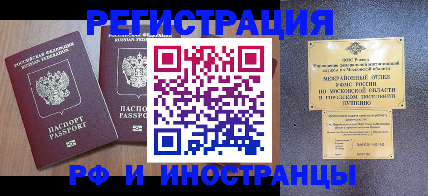 где прописаться в Нижних Сергах