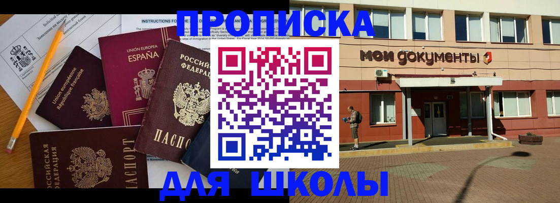 временная регистрация собственник в Нижних Сергах