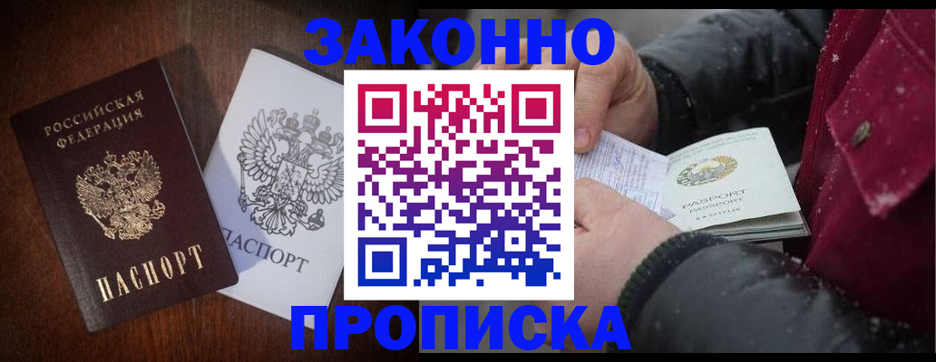 миграционный учет в Нижних Сергах
