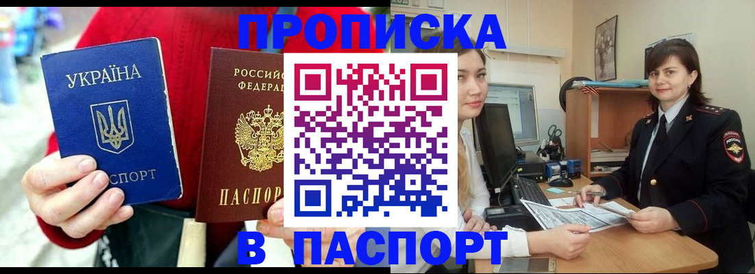 найти адрес прописки в Нижних Сергах